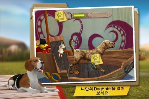 Dog Hotel Premium screenshot 2