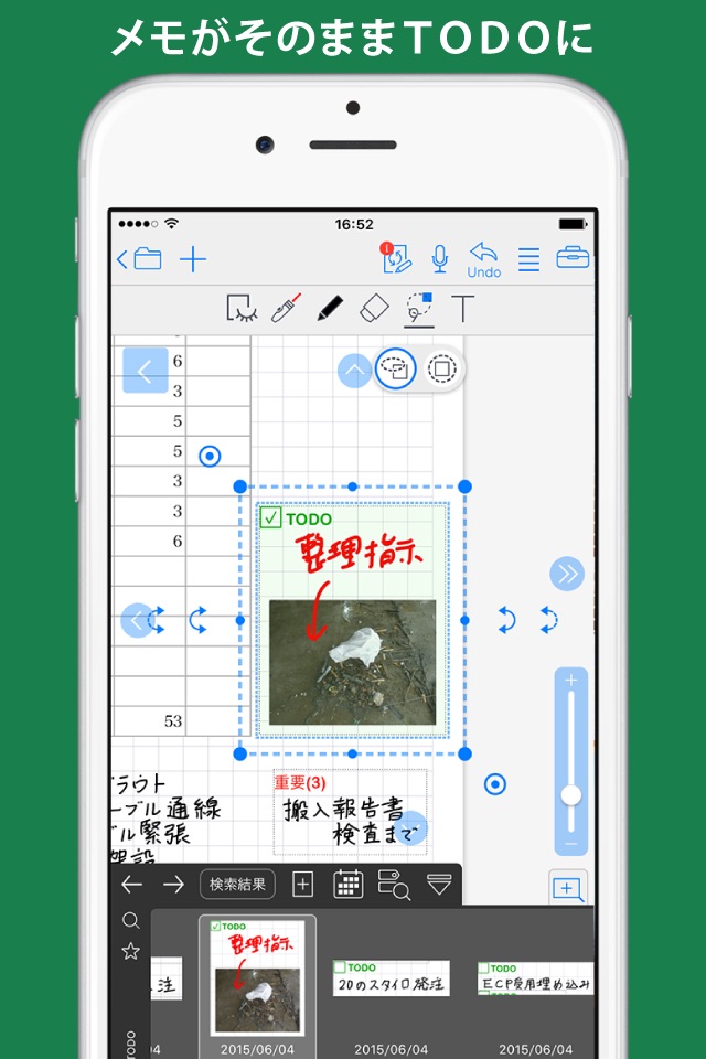 eYACHO for Business screenshot 3