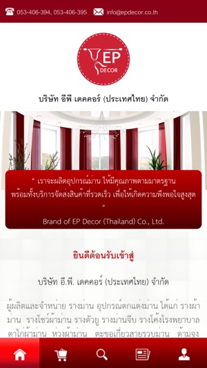 EP Decor (Thailand)(圖3)-速報App