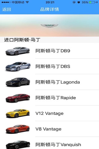 寻车宝典 screenshot 3