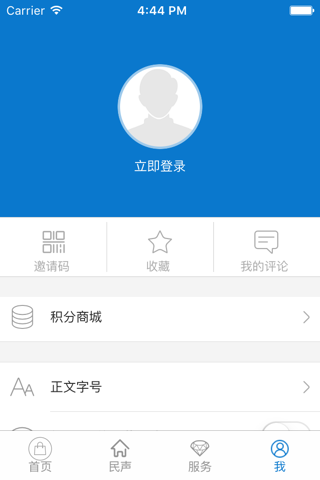 云上孝昌 screenshot 4