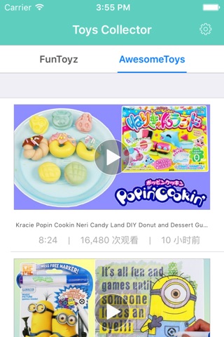 Toy Collector - fun videos for toys review screenshot 2