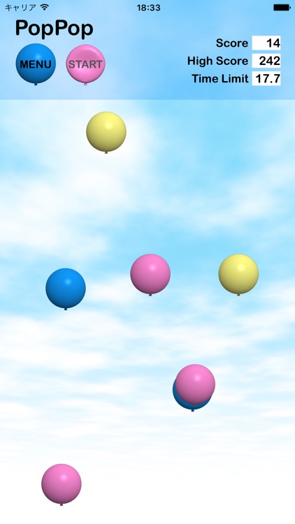 PoundBalloon screenshot-4