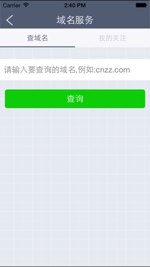 CNZZ(圖3)-速報App