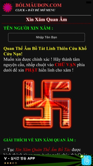 Bói Mẫu Đơn(圖4)-速報App