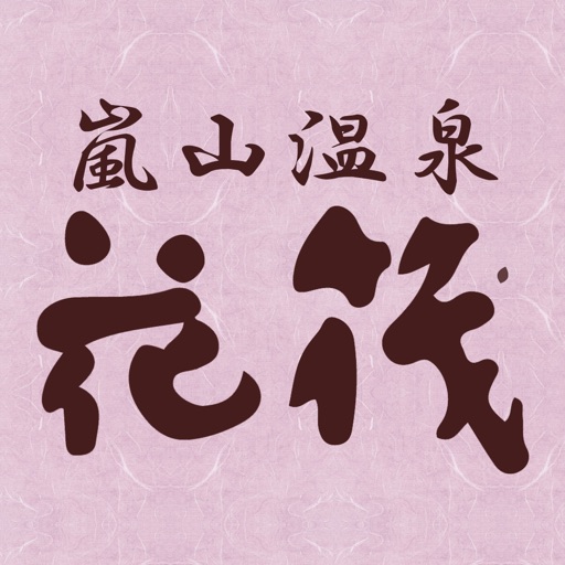 京都 嵐山温泉彩四季の宿-花筏- icon