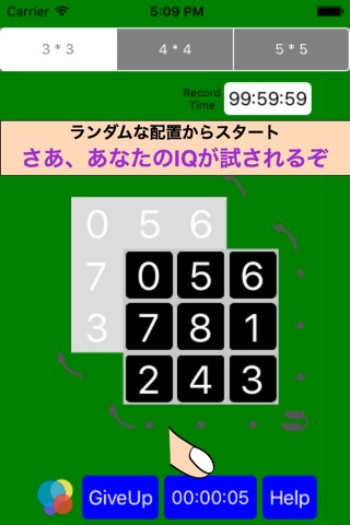 muuPuzzlePro Exchang Rotate Move the numbers! Puzzles to challenge the genius of the world screenshot 3