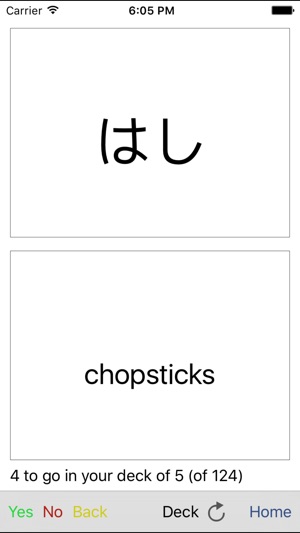 1000 Basic Flash Cards for Japanese(圖2)-速報App