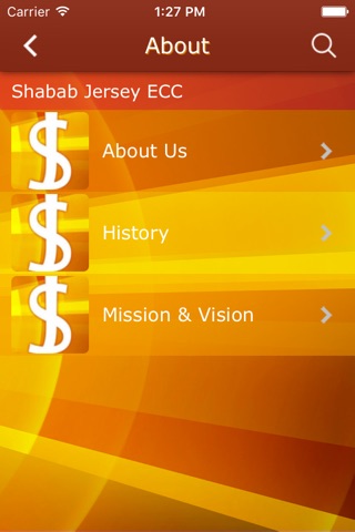 Shabab Jersey ECC screenshot 3