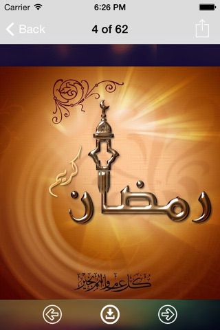 Ramadan Wallpaper: HD Wallpapers screenshot 3