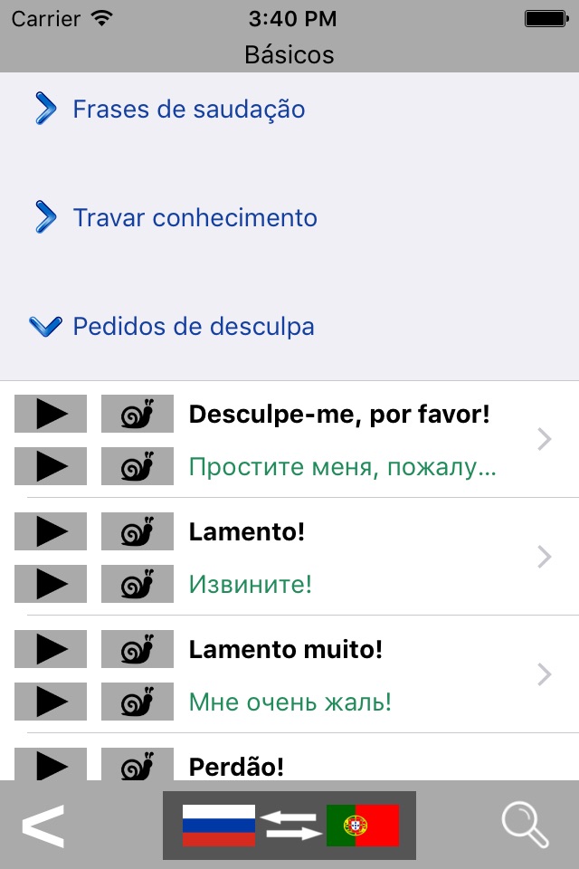 Russian / Portuguese Talking Phrasebook Translator Dictionary - Multiphrasebook screenshot 2