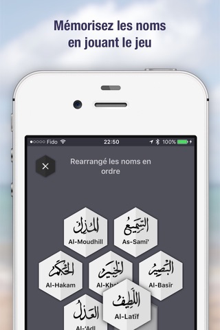 Al-Husna - الحسنى screenshot 4