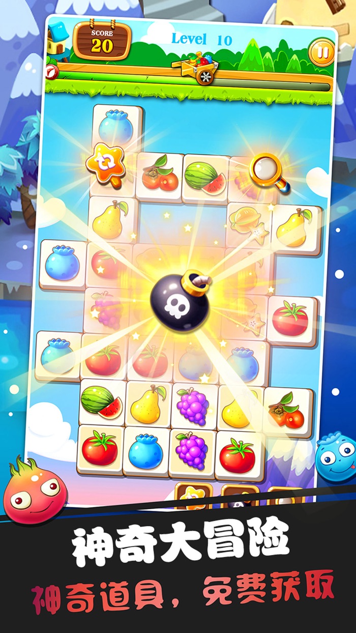 水果精灵一神奇世界大冒险