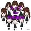 クイズ！！　for　乃木坂46ファン