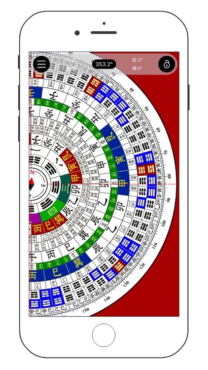 Geomancy Compass Full screenshot-3