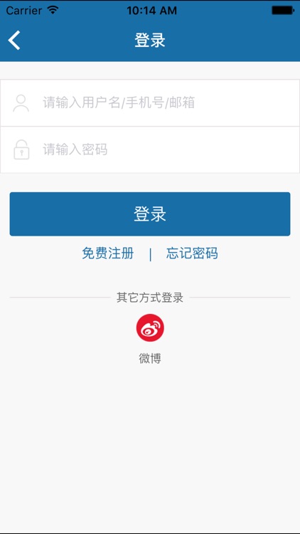 诚添乐 screenshot-3