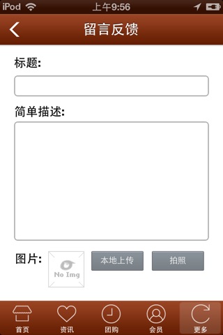 浙江家具网 screenshot 3