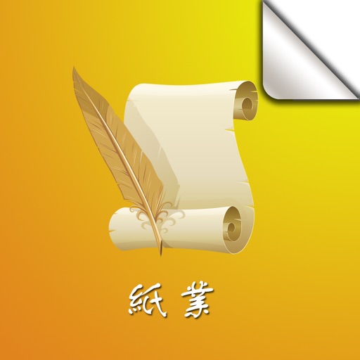 中国纸业官网 icon