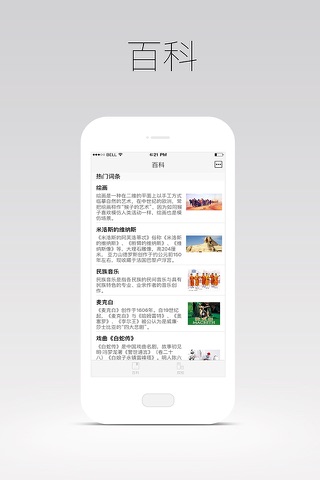 艺通网 screenshot 2