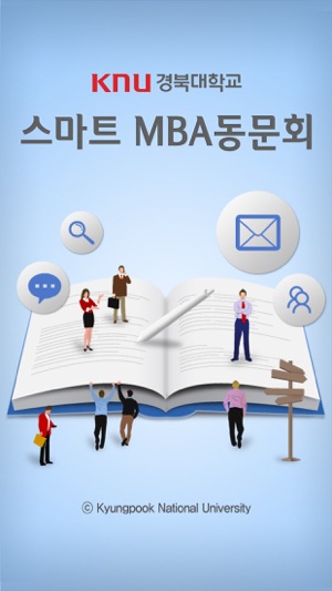 SMART MBA동문회