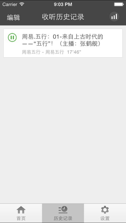 周易算命起名预测-周易算命生辰八字大师算命算卦占卜 screenshot-3