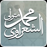 التطبيق الرسمي للشيخ الشعراوي apk