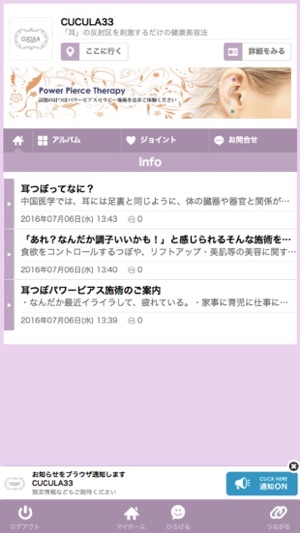 CUCULA33(圖1)-速報App