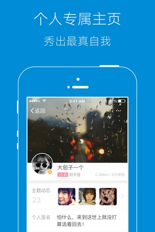 涟水网 screenshot 3