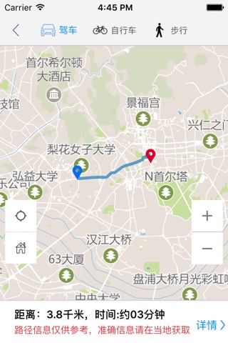 首尔中文离线地图-韩国离线旅游地图支持步行自行车模式 screenshot 4