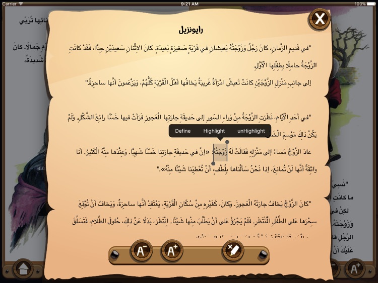 Rapunzel 3in1 screenshot-3