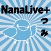 NanaLive+つみ