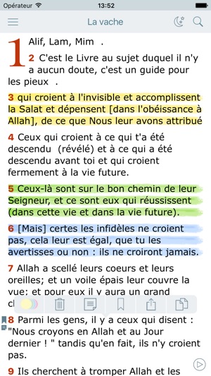 Ecouter le Coran en Français. Holy Quran