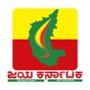 Jaya Karnataka