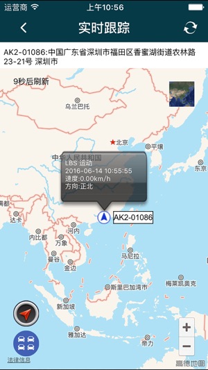 EasyGps(圖3)-速報App