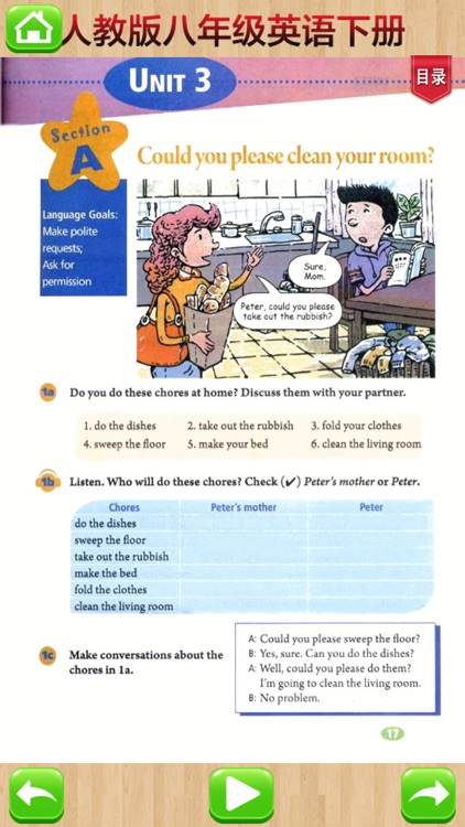 八年级英语下册－新目标人教版课本，英语流利说 screenshot-3