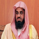 Saud Al-Shuraim - Al Quran القرآن