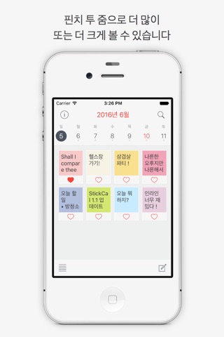 StickCal - Sticky Notes and Calendar screenshot 4