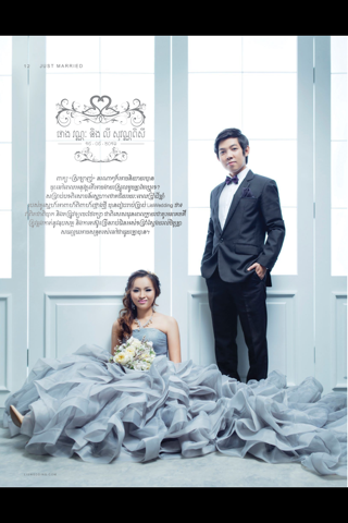 LISWEDDING MAGAZINE screenshot 2