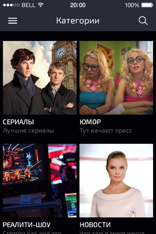 ovva.tv - шоу и сериалы 1+1 screenshot 4