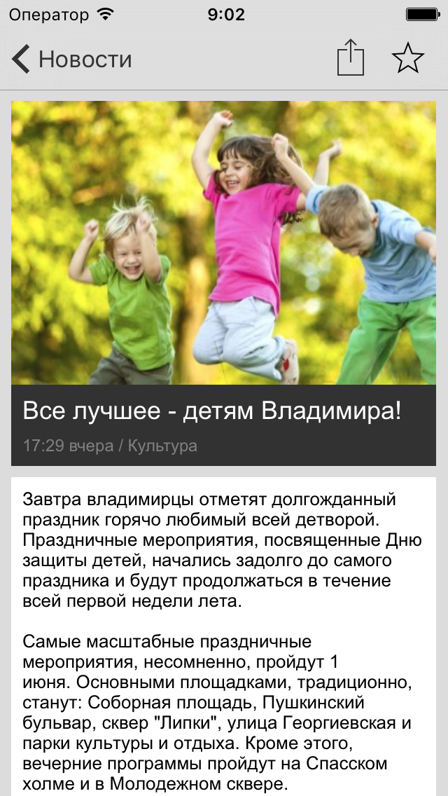 Владимир City Guide