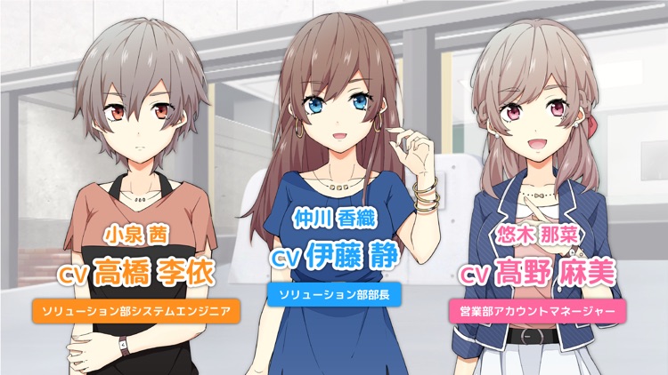 ぼくたちのプロマネ！