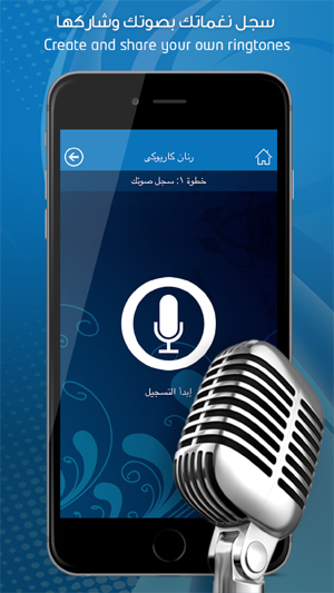 Mobily Ranan(圖2)-速報App