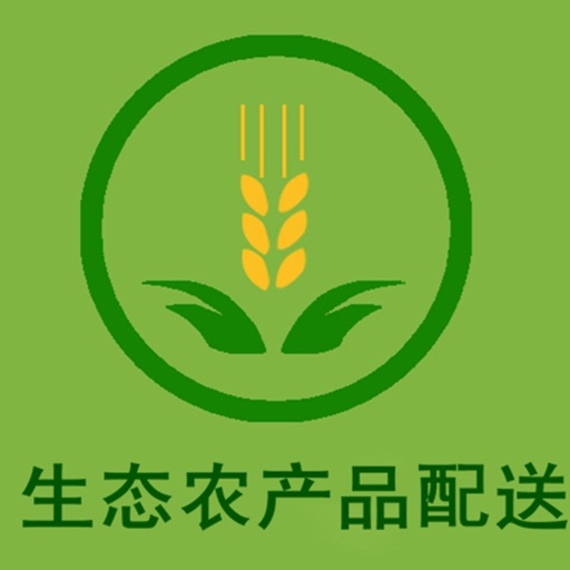 生态农产品配送 icon