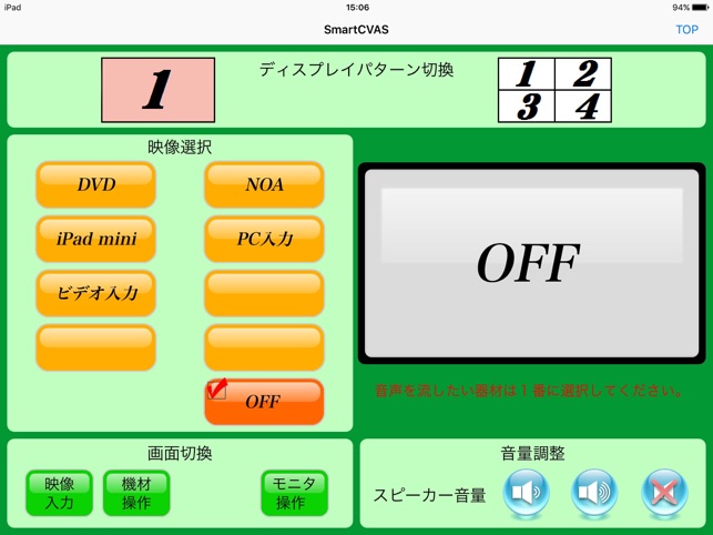 Display Switched.(圖1)-速報App