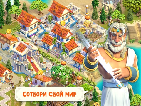 Divine Academy на iPad