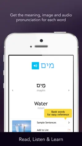Game screenshot Learn Hebrew - Free WordPower apk
