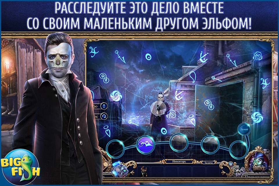 Mystery Trackers: Paxton Creek Avengers - A Mystery Hidden Object Game (Full) screenshot 3