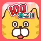 100 neco!! -Full of Cats-