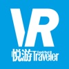 悦游CNTraveler VR-虚拟现实旅行度假奢华商旅邮轮360度全景视频app