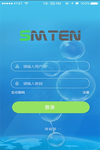 SMTEN screenshot 4